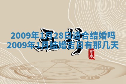 2026年3月适合搬家的良辰，哪些日子适合搬家
