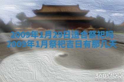 毛姓2026/03/19出生女宝宝起名全攻略：名字推荐与禁忌字分析