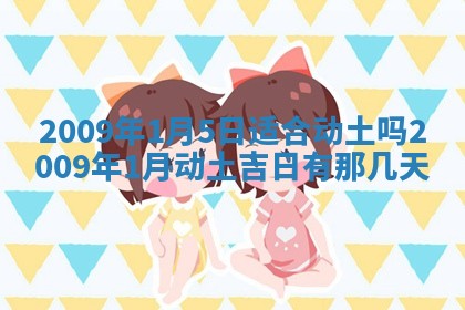 2026.03.15生的贾姓女宝宝取名常见误区与高分名字推荐