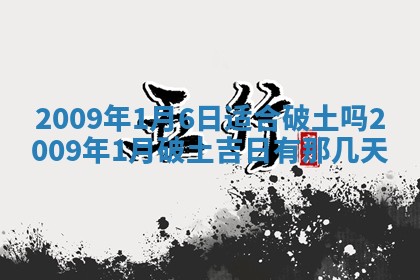 2026.03.15生的贾姓女宝宝取名常见误区与高分名字推荐