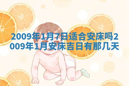 2026年02月19日出生徐姓男宝宝八字五行取名禁忌与建议