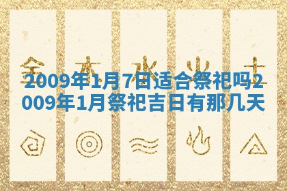 毛姓2026/03/19出生女宝宝起名全攻略：名字推荐与禁忌字分析