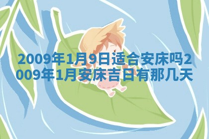 2026.03.15生的贾姓女宝宝取名常见误区与高分名字推荐
