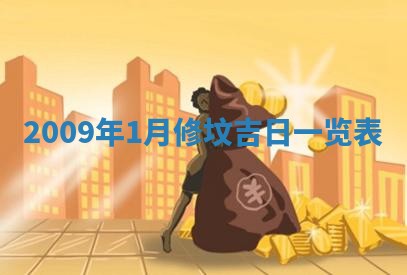 白姓女宝宝起名大全：2026年02月25日生辰八字喜用神分析