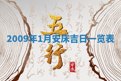 2026年3月适合搬家的良辰，哪些日子适合搬家