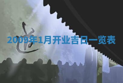 2026年01月21日财神方位,每日查询