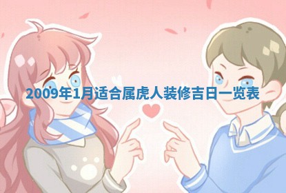 老黄历6月30日：举办婚礼适宜分析,结婚吉日推荐