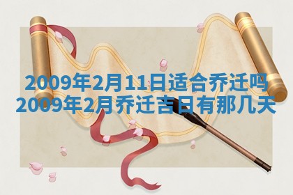 白姓女宝宝起名大全：2026年02月25日生辰八字喜用神分析