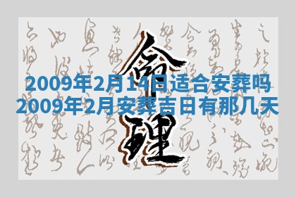 2026.03.15生的贾姓女宝宝取名常见误区与高分名字推荐