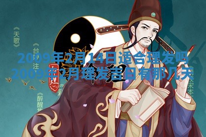 2026.03.15生的贾姓女宝宝取名常见误区与高分名字推荐