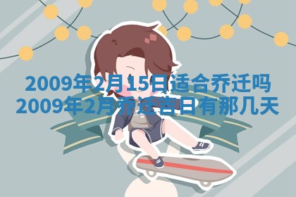 2026.03.15生的贾姓女宝宝取名常见误区与高分名字推荐