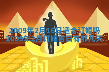 2026.03.15生的贾姓女宝宝取名常见误区与高分名字推荐