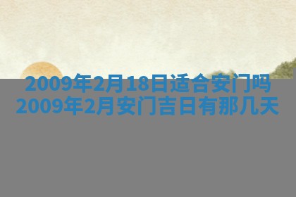 2026.03.15生的贾姓女宝宝取名常见误区与高分名字推荐