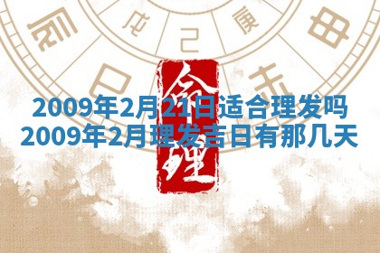 2026年01月23日财神位置方位
