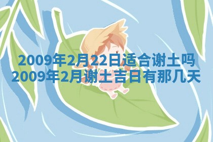 毛姓2026/03/19出生女宝宝起名全攻略：名字推荐与禁忌字分析