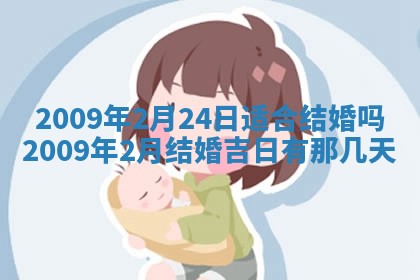 毛姓2026/03/19出生女宝宝起名全攻略：名字推荐与禁忌字分析