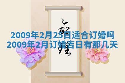 2026.03.15生的贾姓女宝宝取名常见误区与高分名字推荐