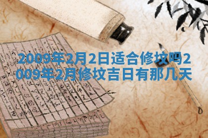 打麻将方位查询 2026年01月26日