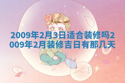 白姓女宝宝起名大全：2026年02月25日生辰八字喜用神分析