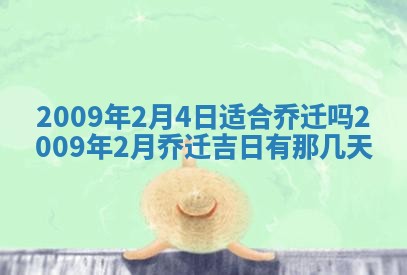 毛姓2026/03/19出生女宝宝起名全攻略：名字推荐与禁忌字分析
