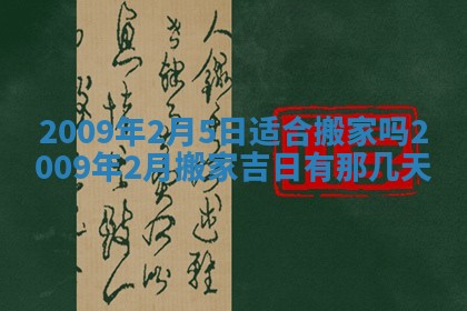 毛姓2026/03/19出生女宝宝起名全攻略：名字推荐与禁忌字分析