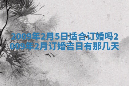 2026年01月23日财神位置方位