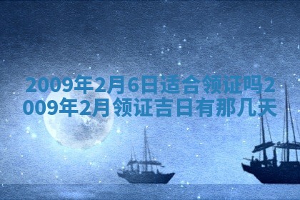 白姓女宝宝起名大全：2026年02月25日生辰八字喜用神分析