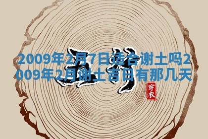 白姓女宝宝起名大全：2026年02月25日生辰八字喜用神分析