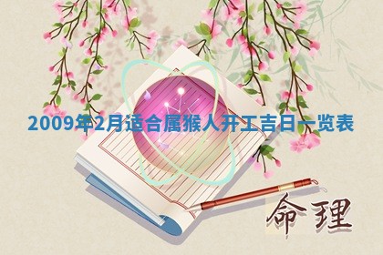 2026年3月适合搬家的良辰，哪些日子适合搬家