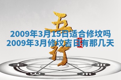 毛姓2026/03/19出生女宝宝起名全攻略：名字推荐与禁忌字分析