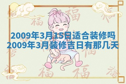 2026年01月23日财神位置方位