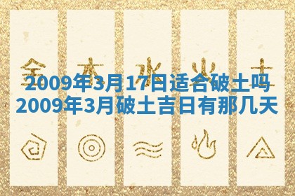 白姓女宝宝起名大全：2026年02月25日生辰八字喜用神分析