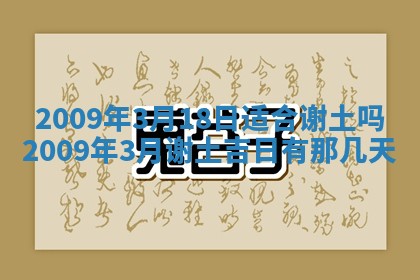 白姓女宝宝起名大全：2026年02月25日生辰八字喜用神分析