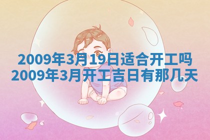 2026年01月23日财神位置方位