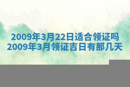 毛姓2026/03/19出生女宝宝起名全攻略：名字推荐与禁忌字分析