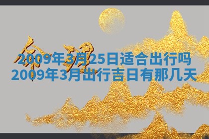 白姓女宝宝起名大全：2026年02月25日生辰八字喜用神分析