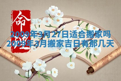 毛姓2026/03/19出生女宝宝起名全攻略：名字推荐与禁忌字分析