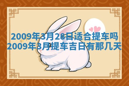 2026年01月23日财神位置方位