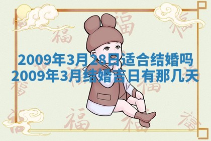 白姓女宝宝起名大全：2026年02月25日生辰八字喜用神分析