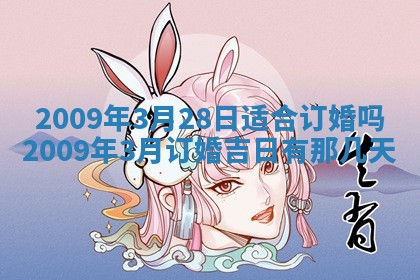 2026.03.15生的贾姓女宝宝取名常见误区与高分名字推荐