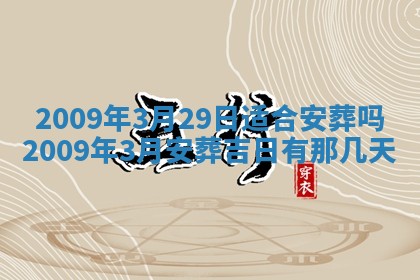 2026年01月23日财神位置方位