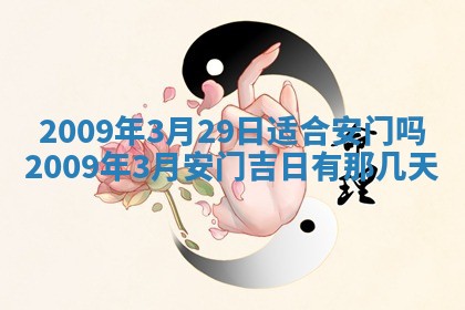 白姓女宝宝起名大全：2026年02月25日生辰八字喜用神分析