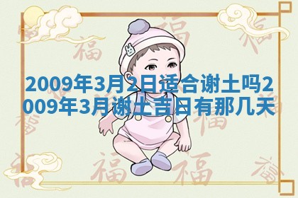 白姓女宝宝起名大全：2026年02月25日生辰八字喜用神分析