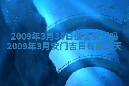2026.03.15生的贾姓女宝宝取名常见误区与高分名字推荐