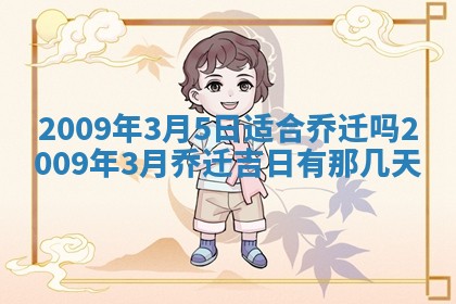 2026.03.15生的贾姓女宝宝取名常见误区与高分名字推荐