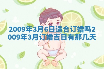 2026.03.15生的贾姓女宝宝取名常见误区与高分名字推荐