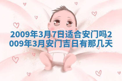 2026.03.15生的贾姓女宝宝取名常见误区与高分名字推荐