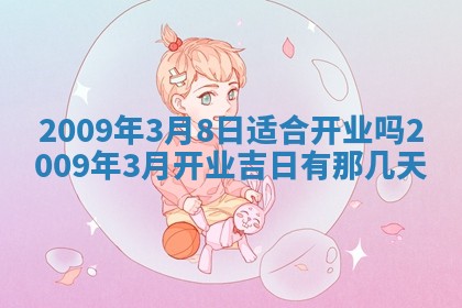 2026年01月23日财神位置方位