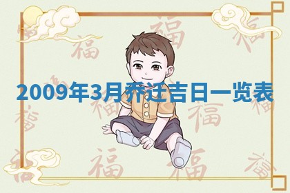 2026年01月21日财神方位,每日查询