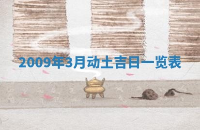 2026年01月21日财神方位,每日查询